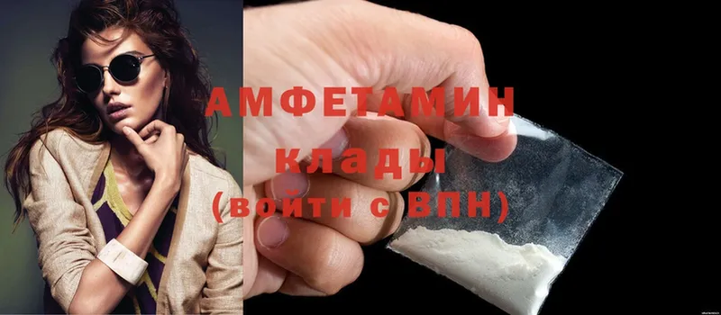 Как найти закладки Соликамск Гашиш  Кетамин  Cocaine  A-PVP  Амфетамин  МЕФ  Каннабис  МДМА 