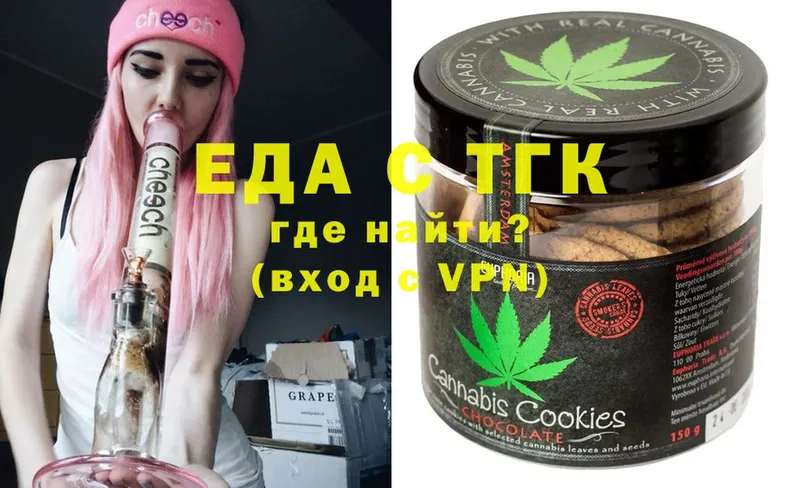 купить наркотики цена  OMG tor  Canna-Cookies конопля  Соликамск 