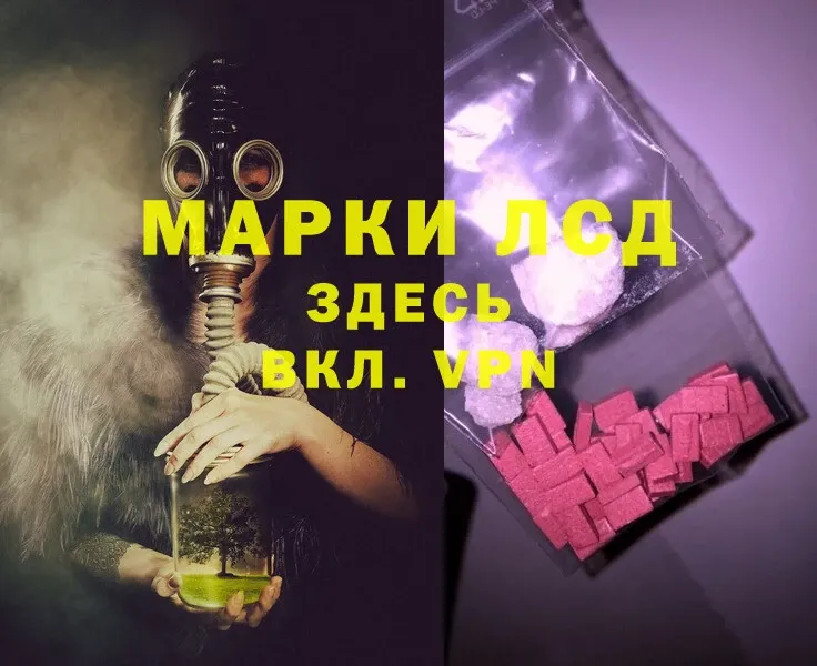 Лсд 25 экстази ecstasy  Соликамск 